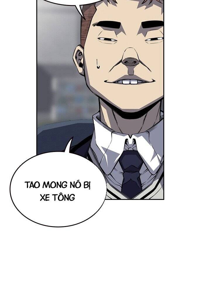 King Game