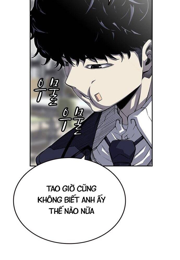 King Game