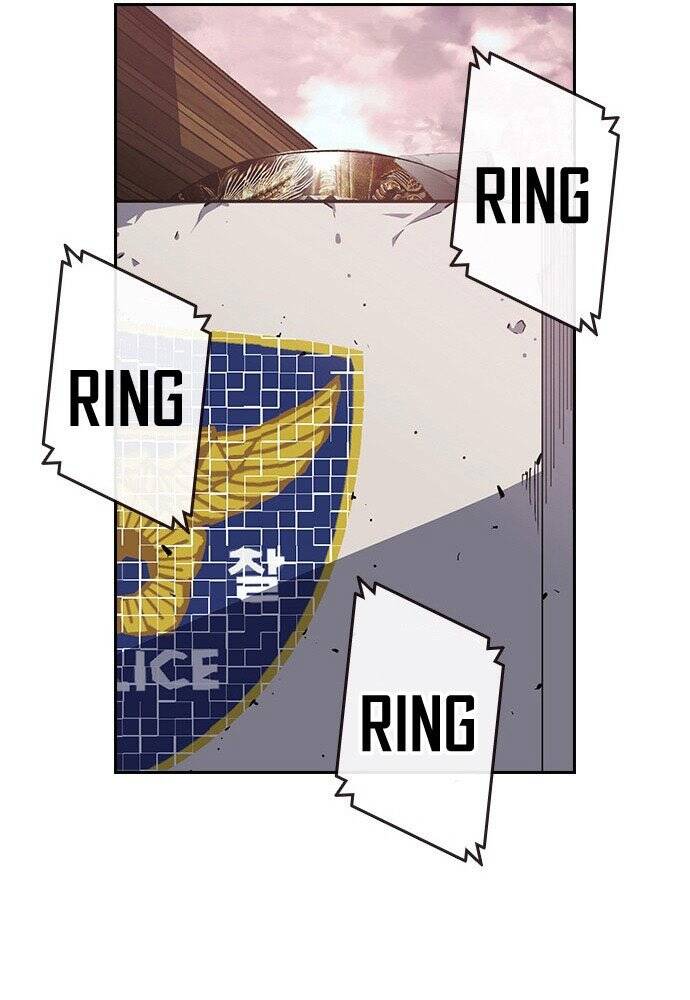 King Game