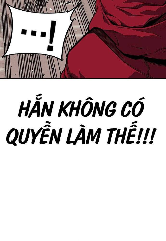King Game