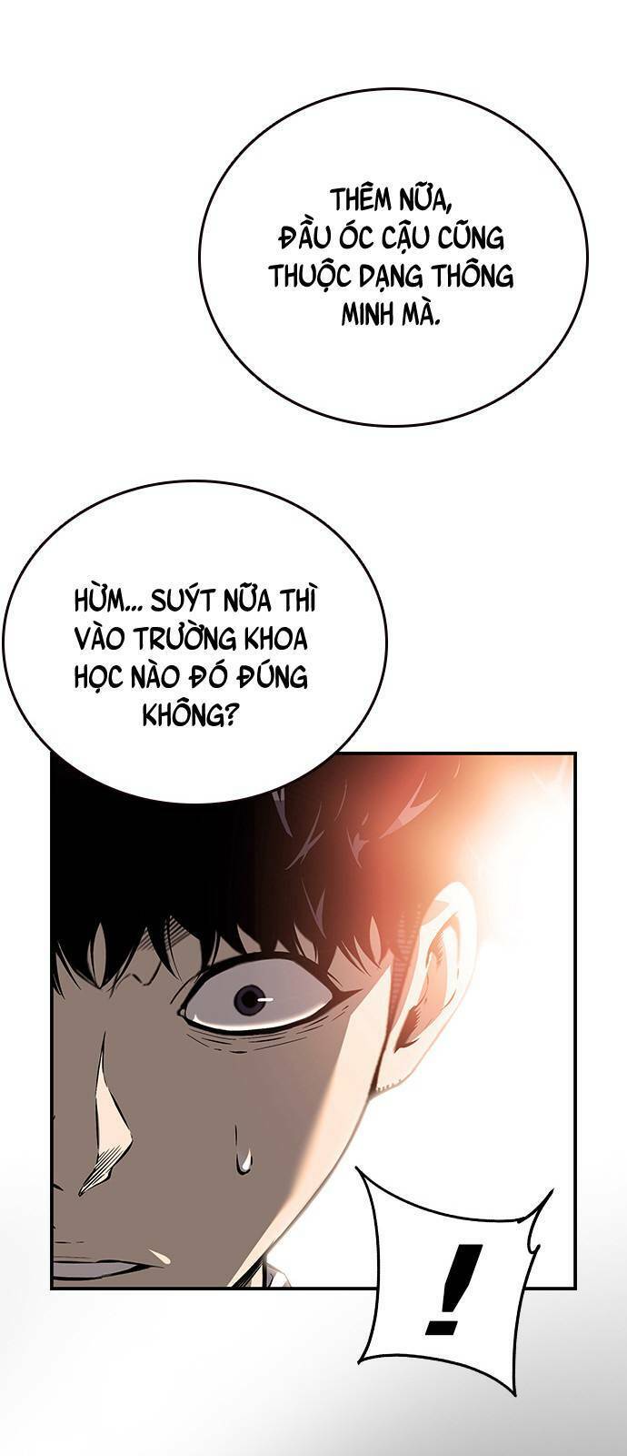 King Game