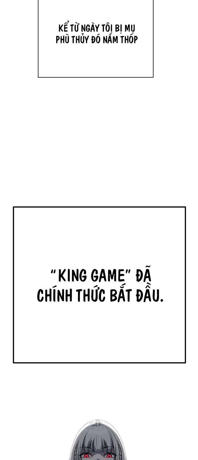 King Game