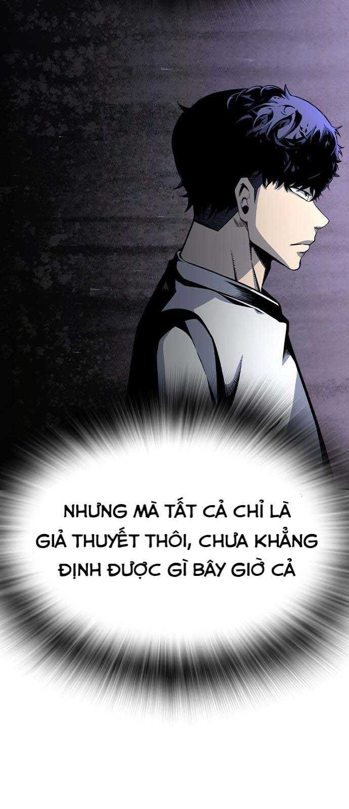 King Game