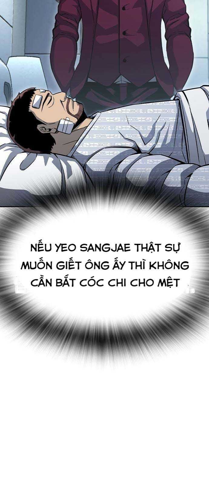 King Game