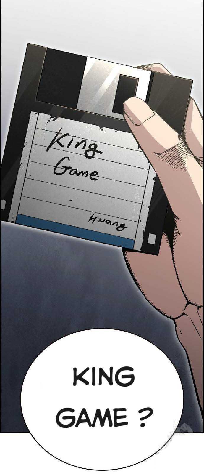 King Game