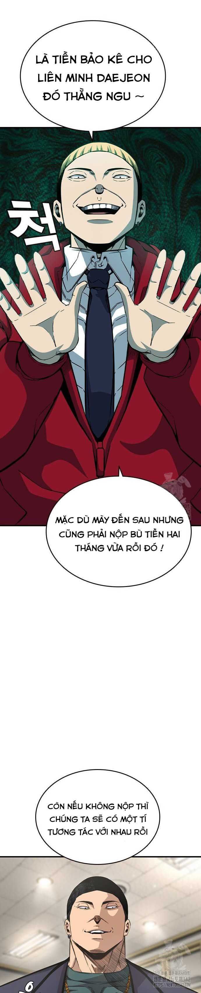 King Game