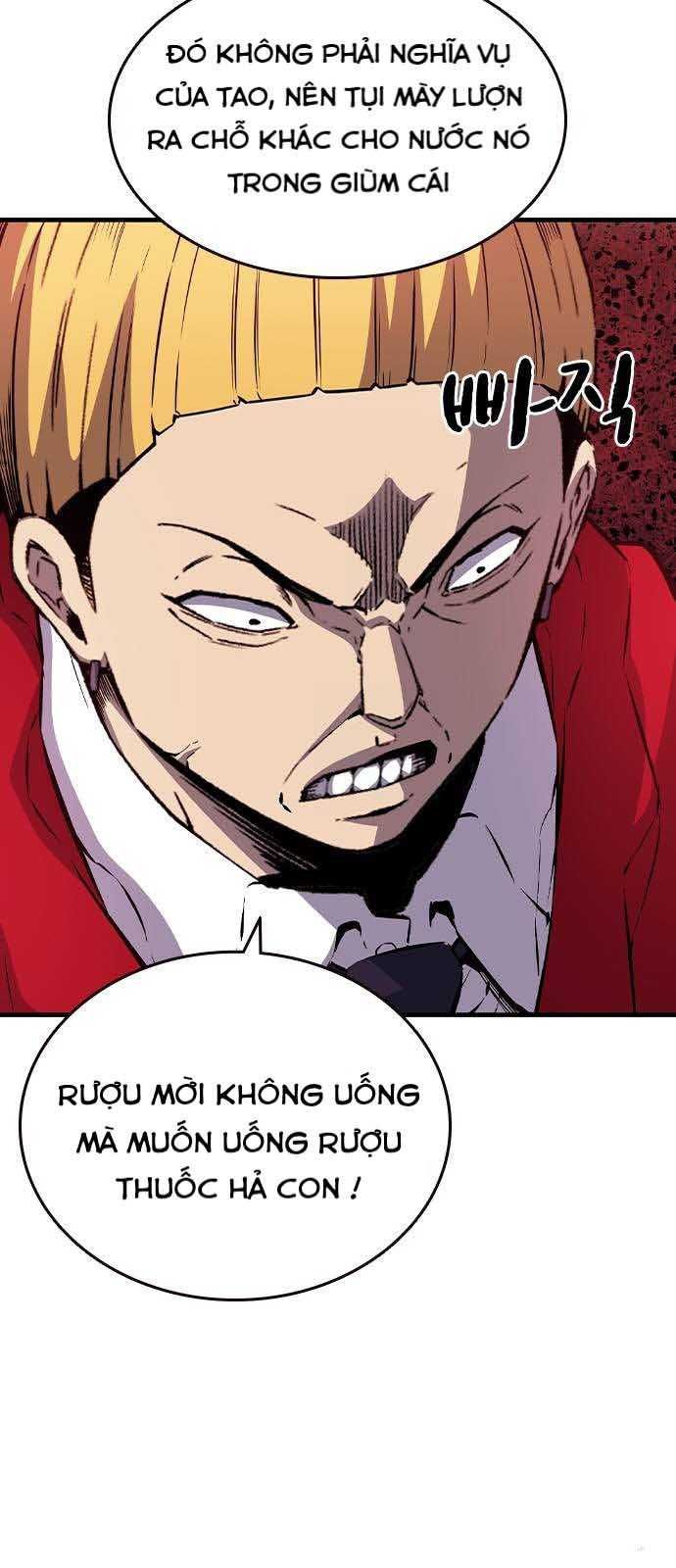 King Game