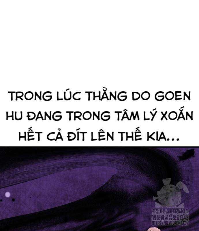 King Game