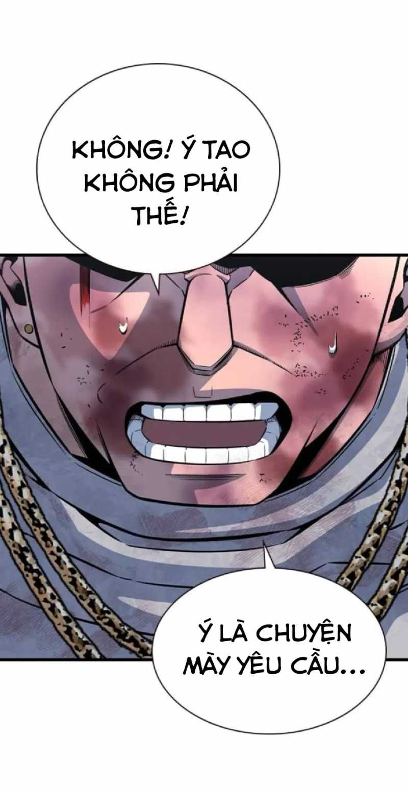 King Game