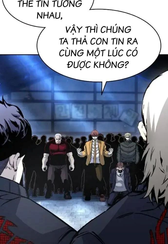 King Game