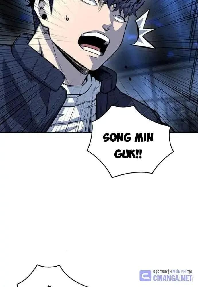King Game