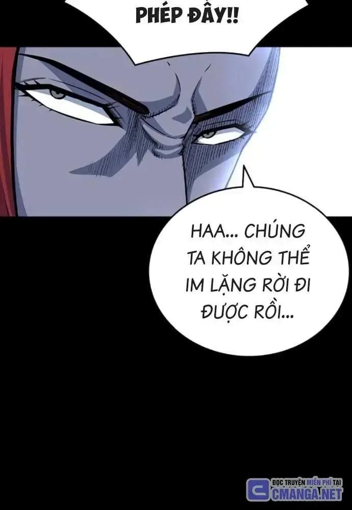 King Game