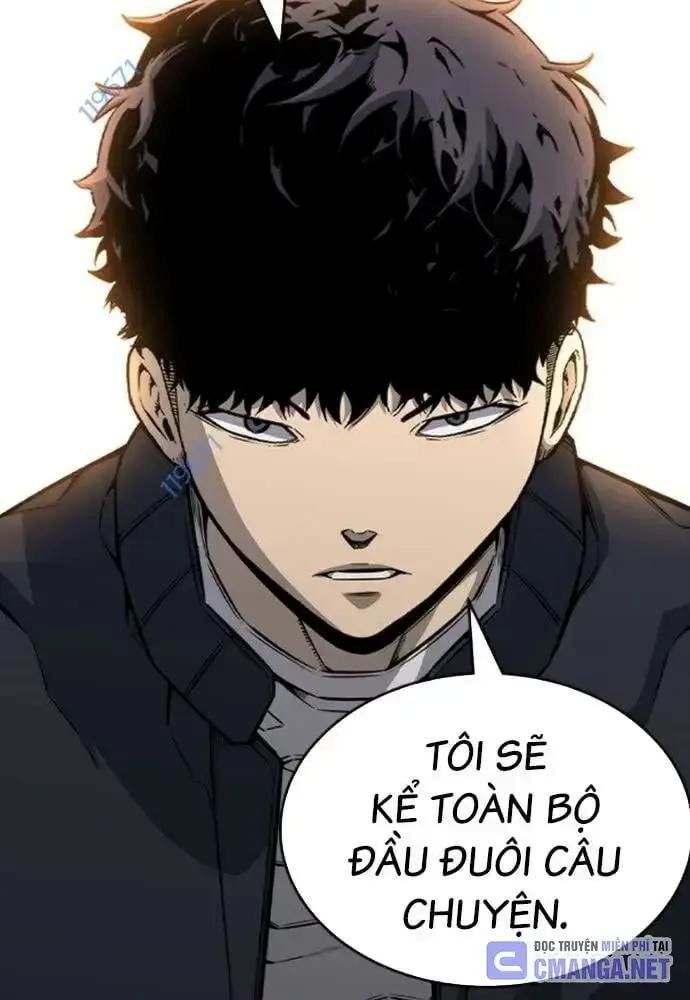 King Game