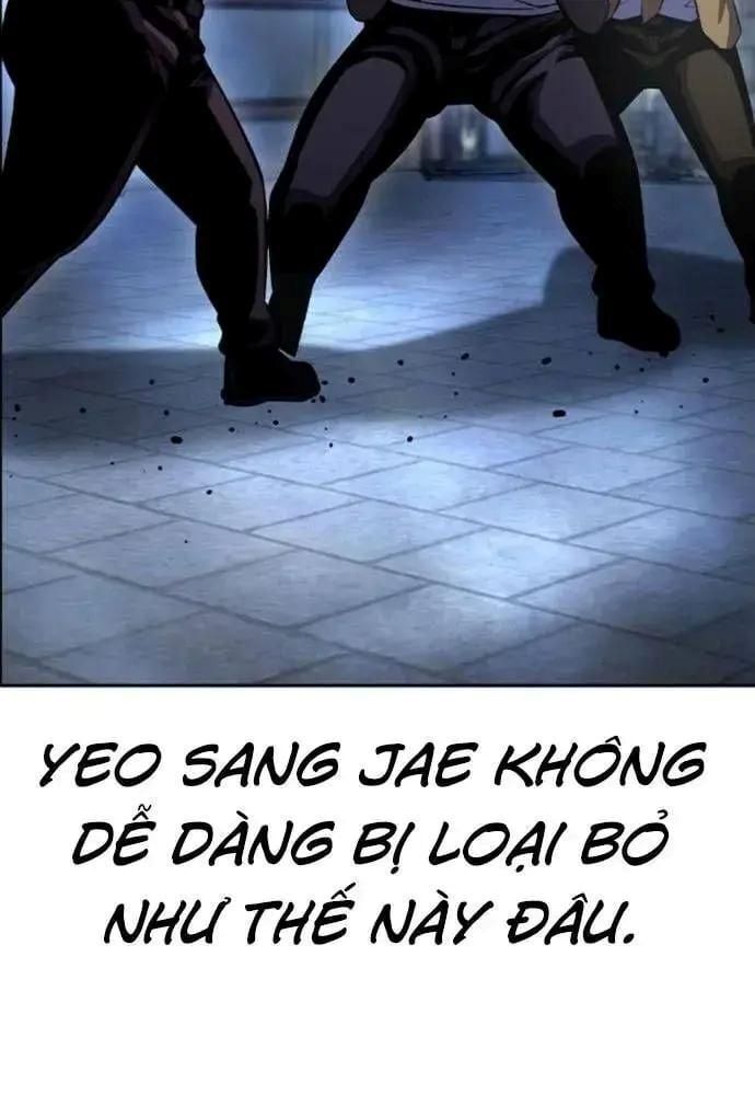 King Game