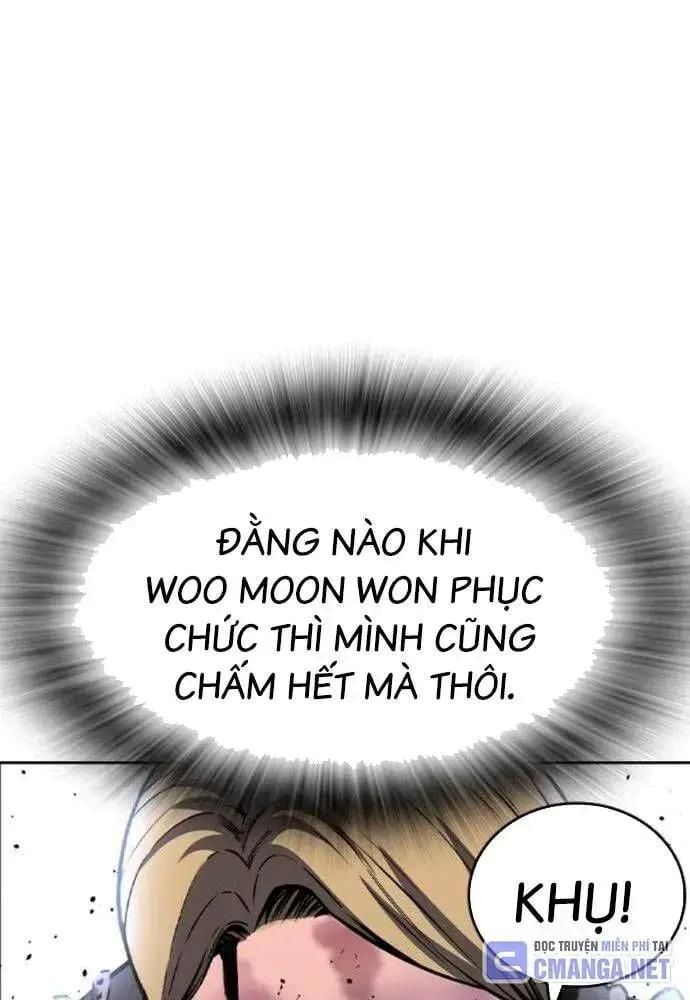 King Game