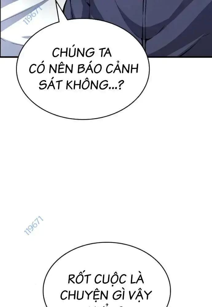 King Game