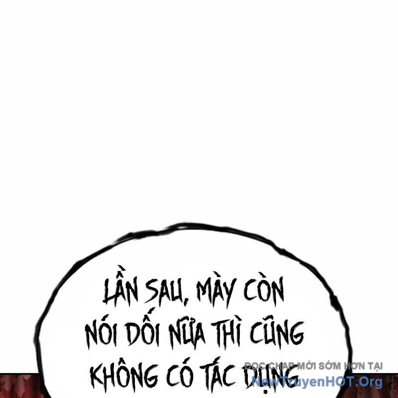 King Game