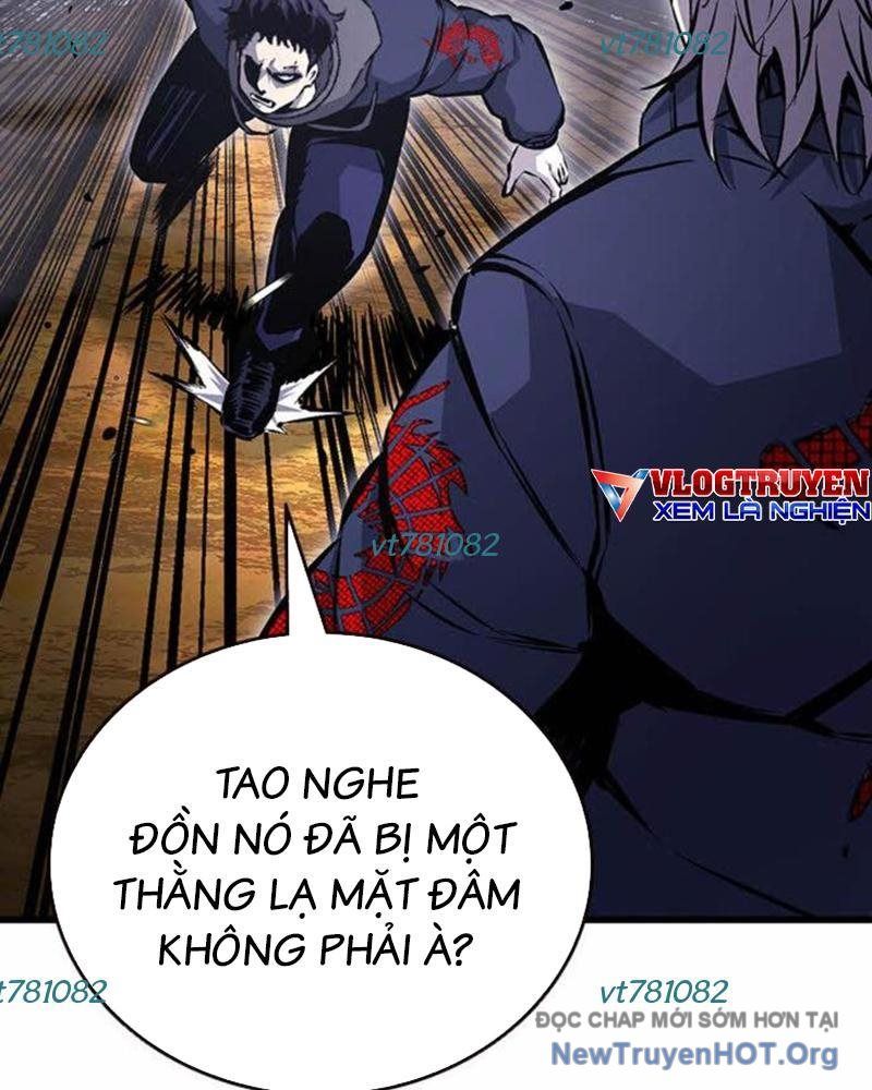 King Game
