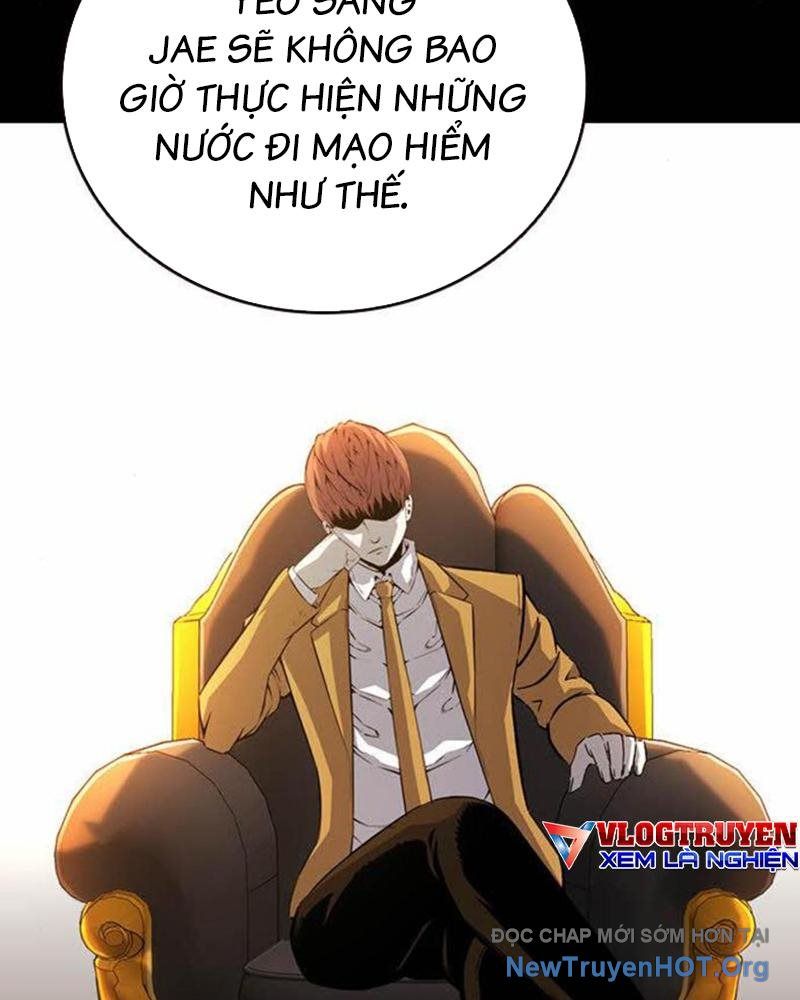 King Game