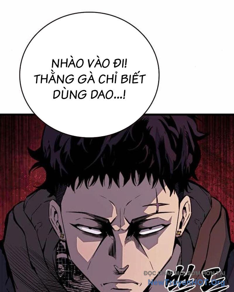 King Game