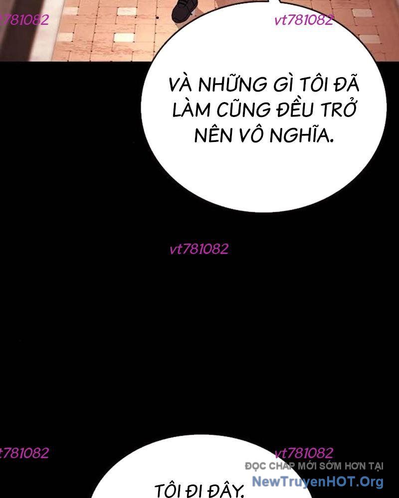King Game