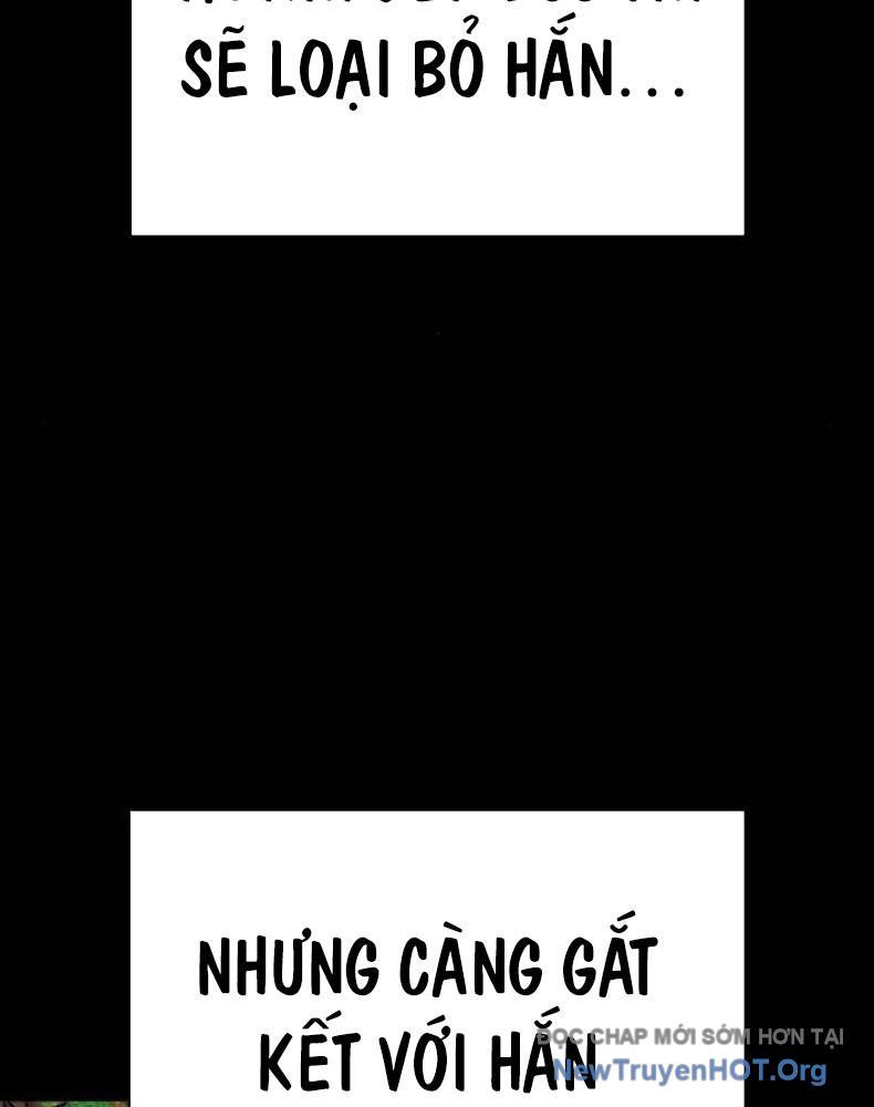 King Game