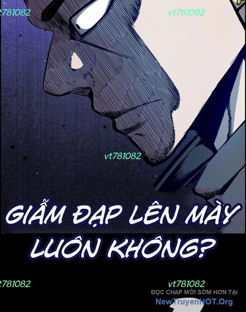 King Game