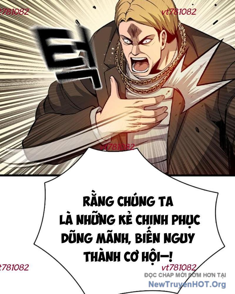 King Game