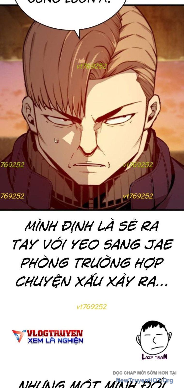 King Game