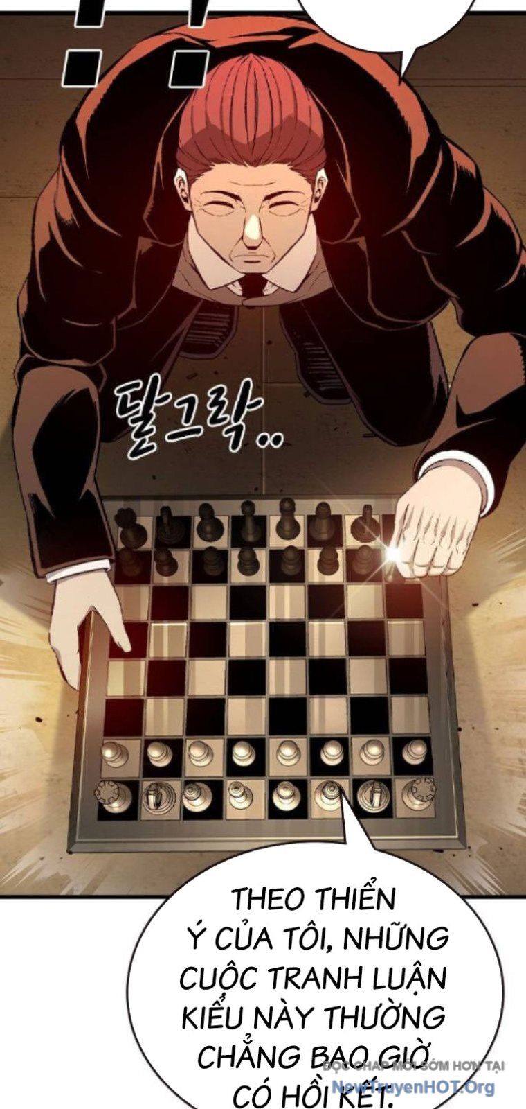 King Game