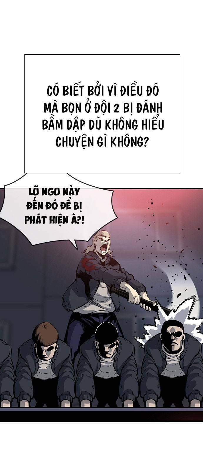 King Game