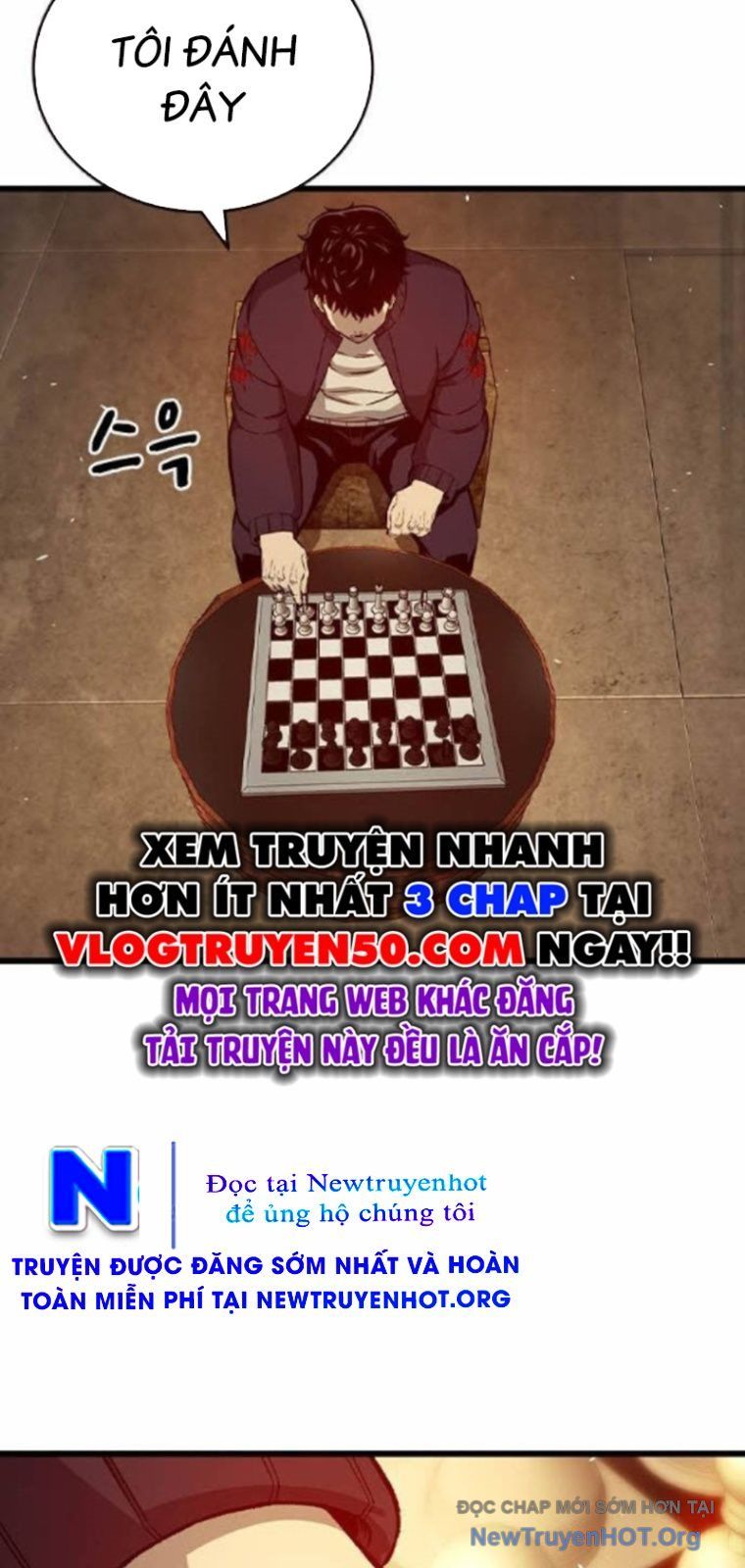 King Game