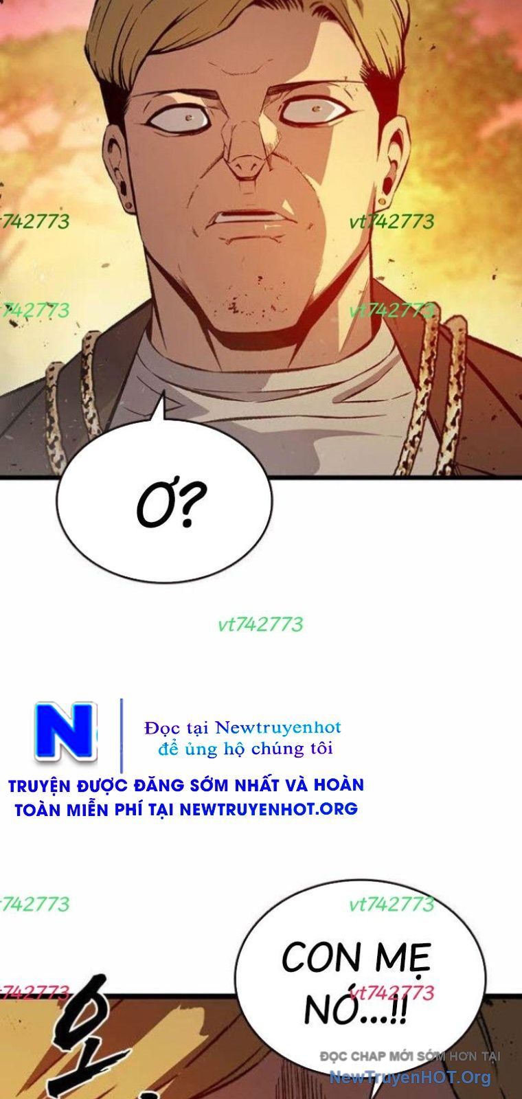 King Game
