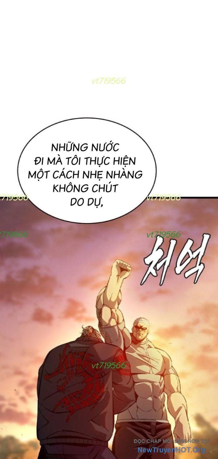 King Game