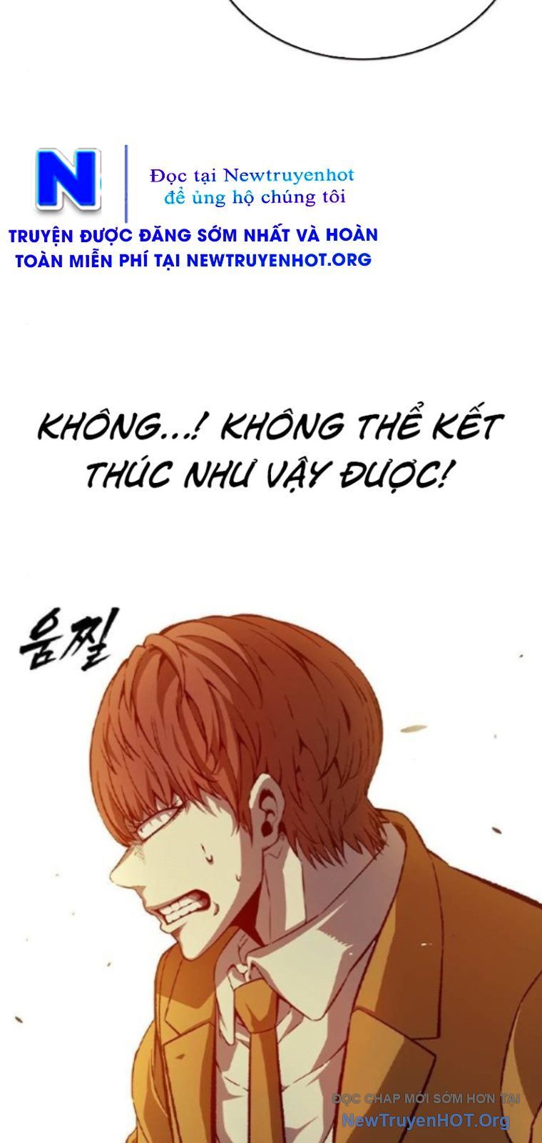 King Game