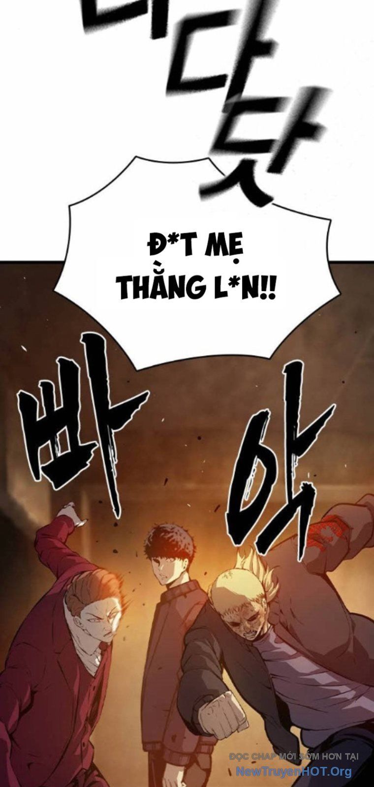 King Game