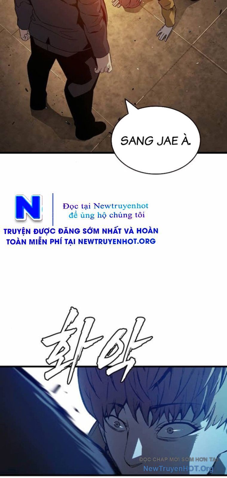 King Game