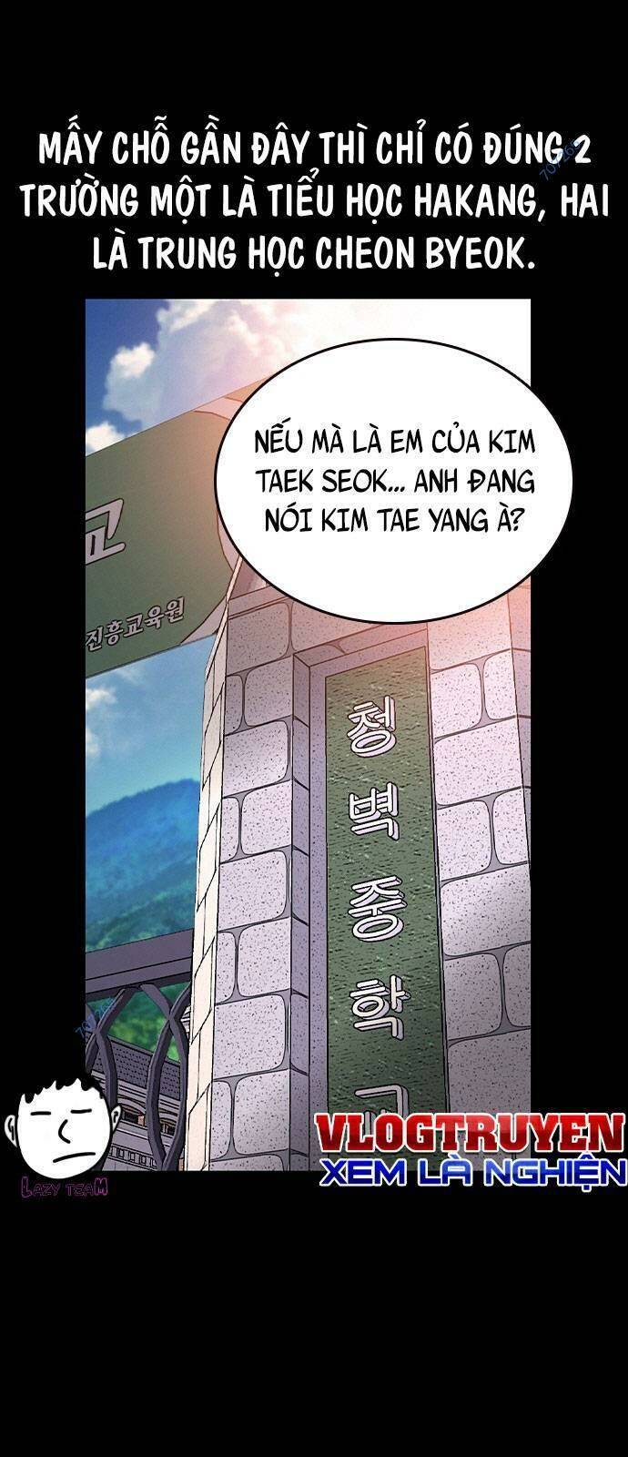King Game