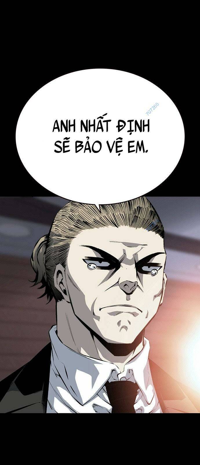 King Game