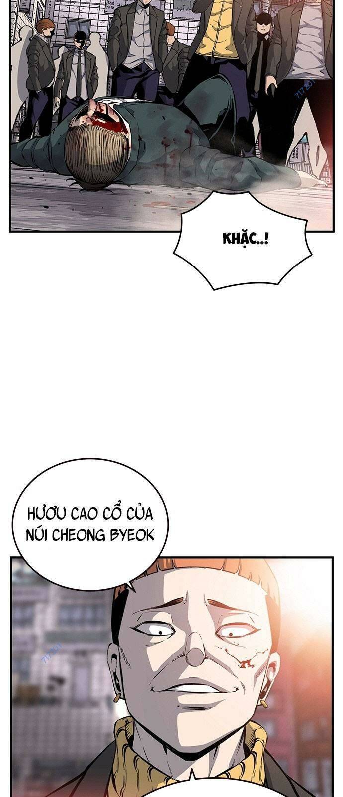 King Game