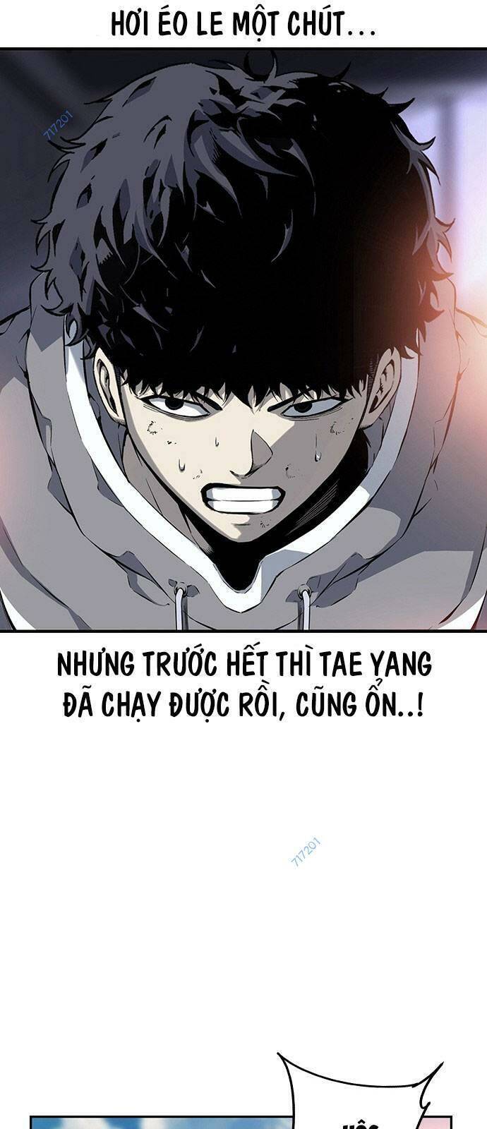 King Game