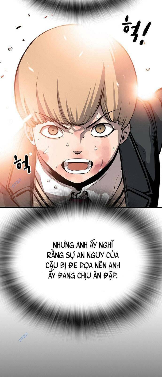 King Game