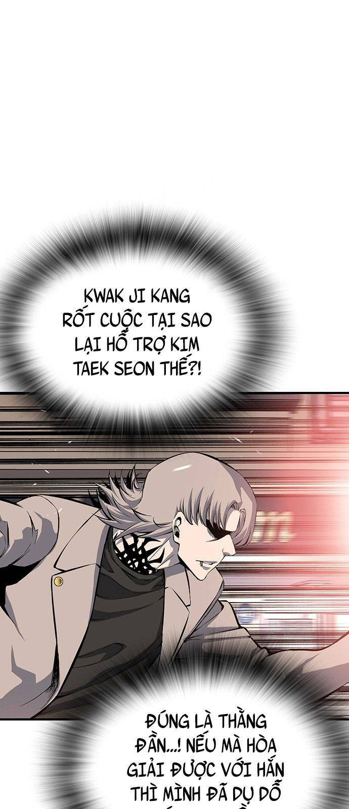 King Game