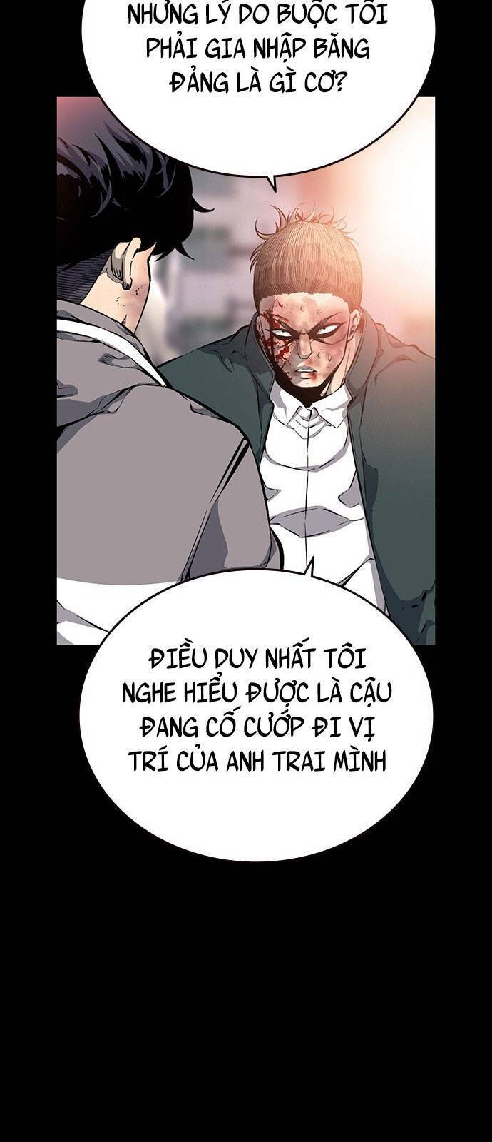 King Game