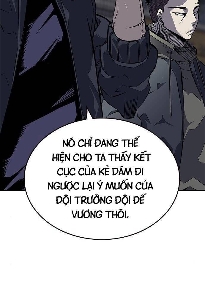 King Game