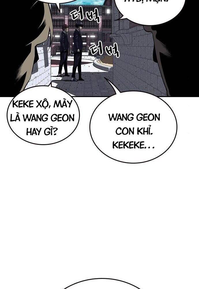 King Game