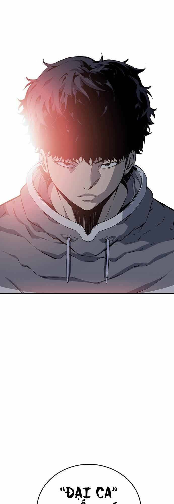 King Game