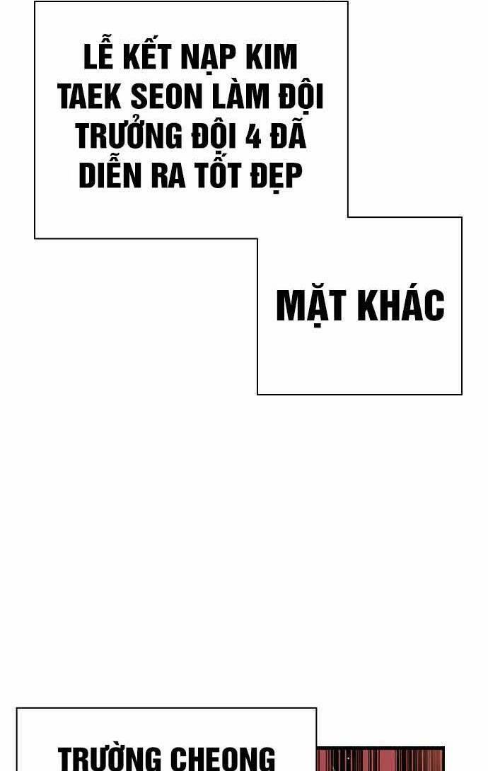 King Game