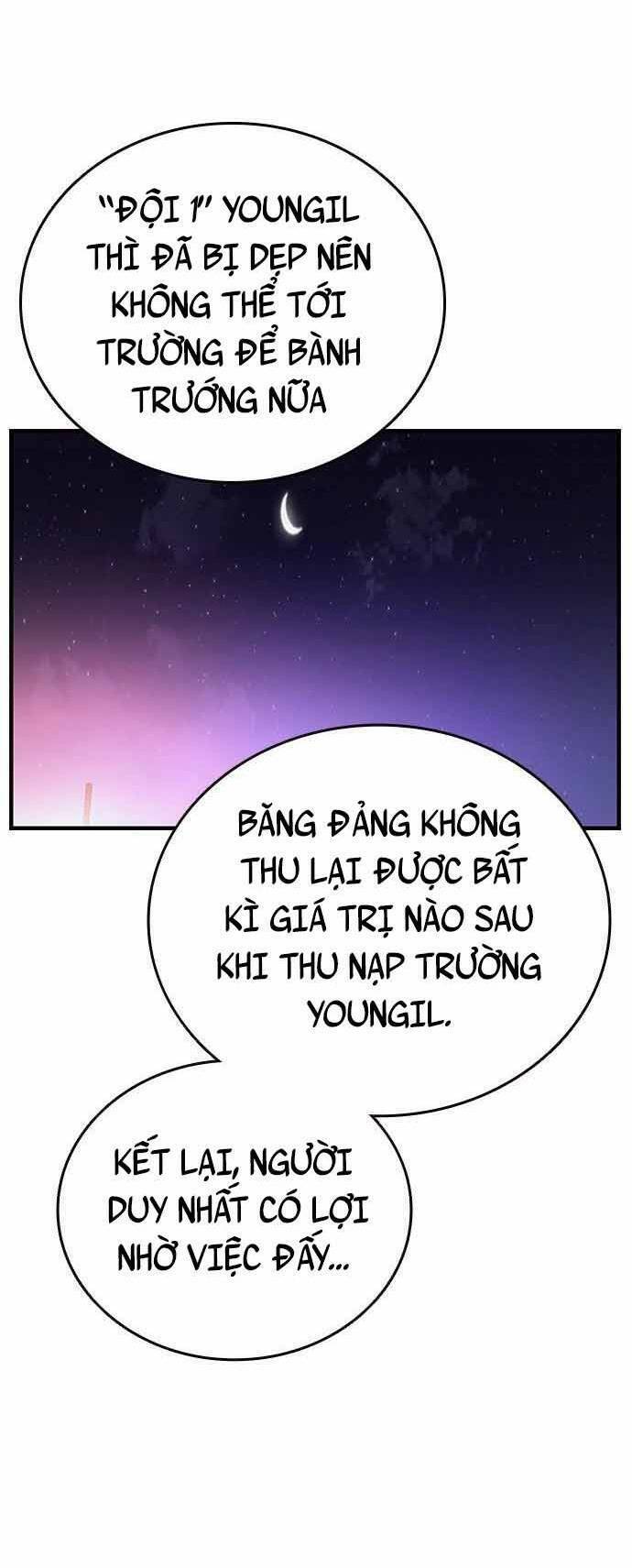 King Game