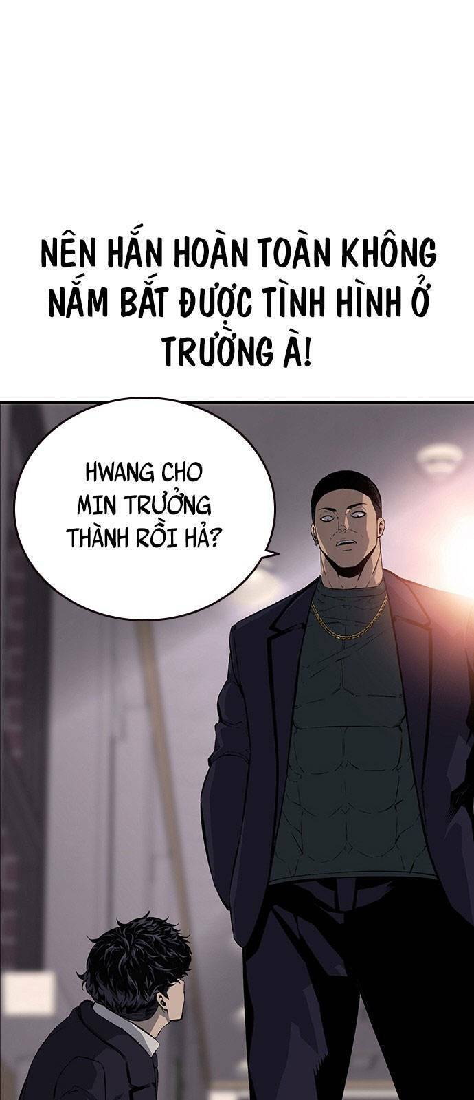 King Game